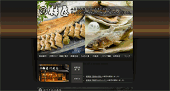 Desktop Screenshot of nasu-hayashiya.co.jp